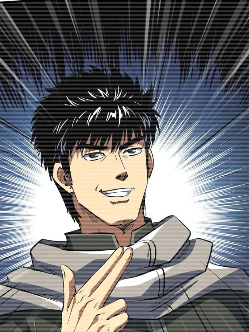 Read Super Gene en Manga Online