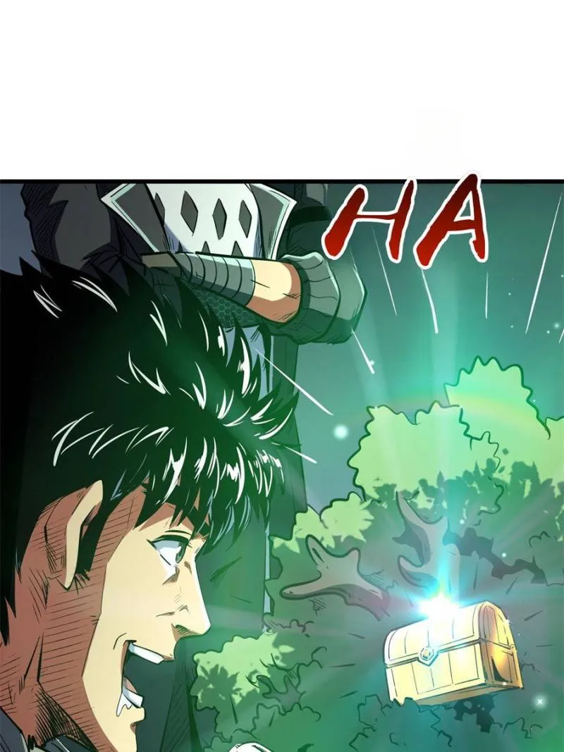 Read Super Gene en Manga Online