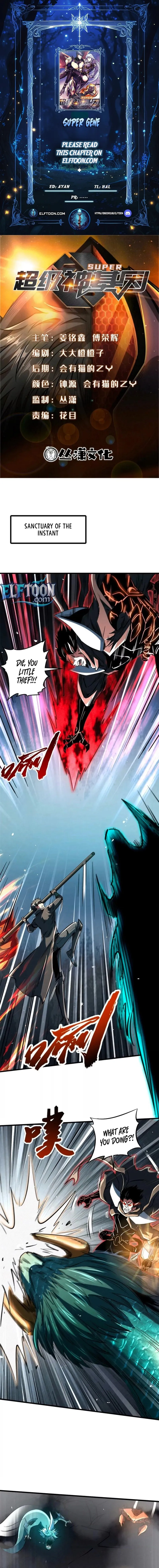 Read Super Gene en Manga Online
