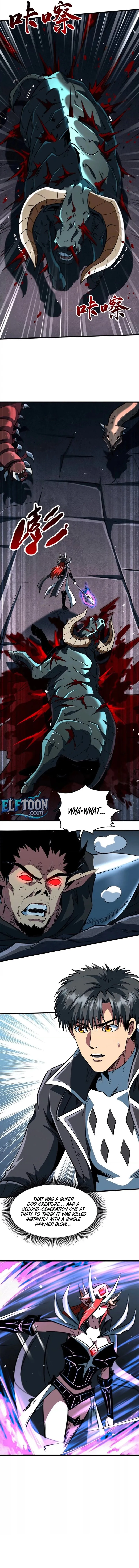 Read Super Gene en Manga Online
