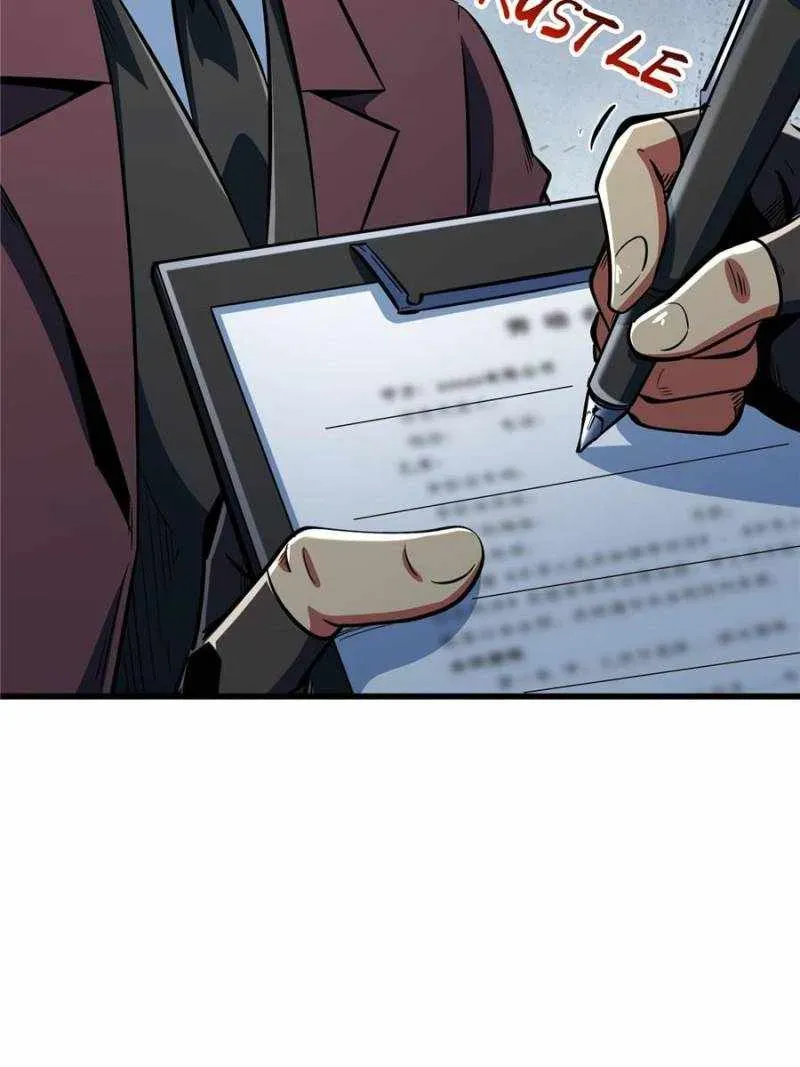 Read Super Gene en Manga Online