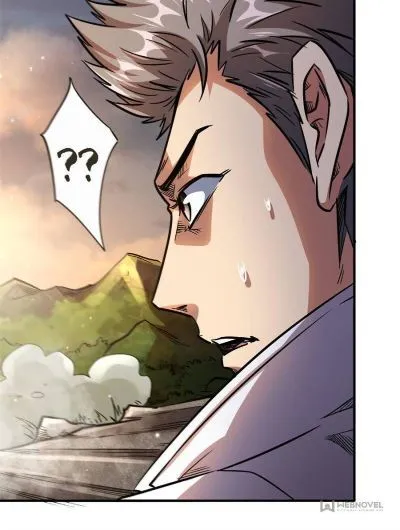 Read Super Gene en Manga Online