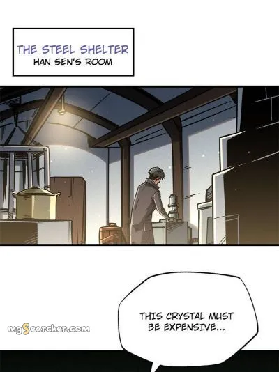Read Super Gene en Manga Online