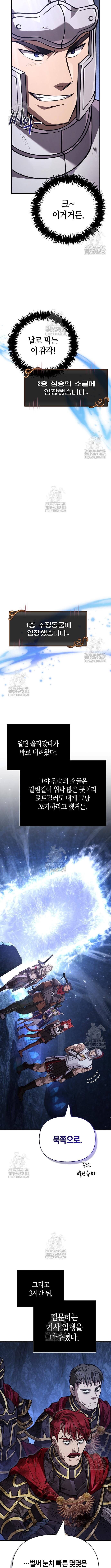 Read Surviving the Game as a Barbarian en Manga Online
