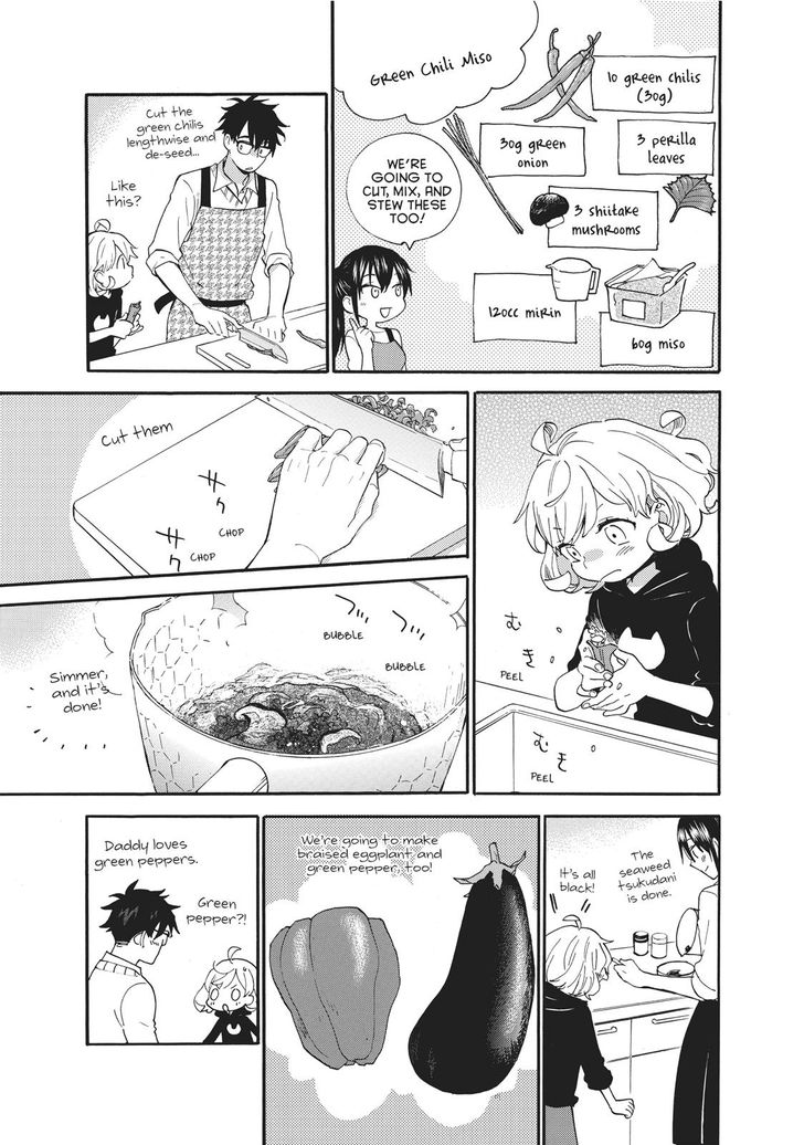 Read Sweetness and Lightning en Manga Online