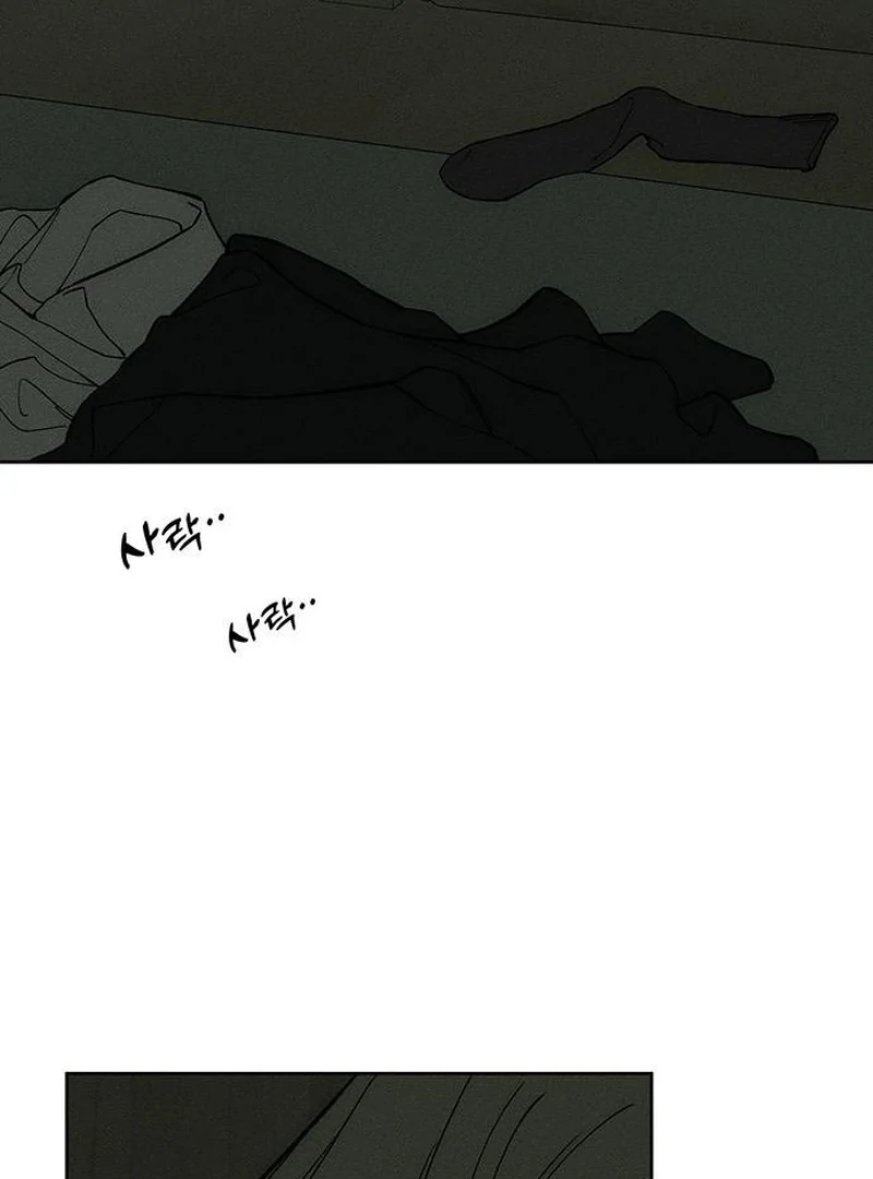 Read Tears on a Withered Flower en Manga Online