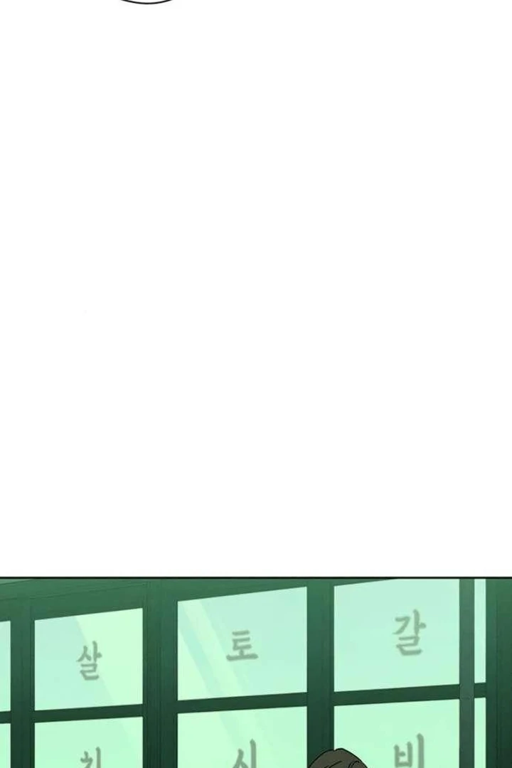Read Tears on a Withered Flower en Manga Online