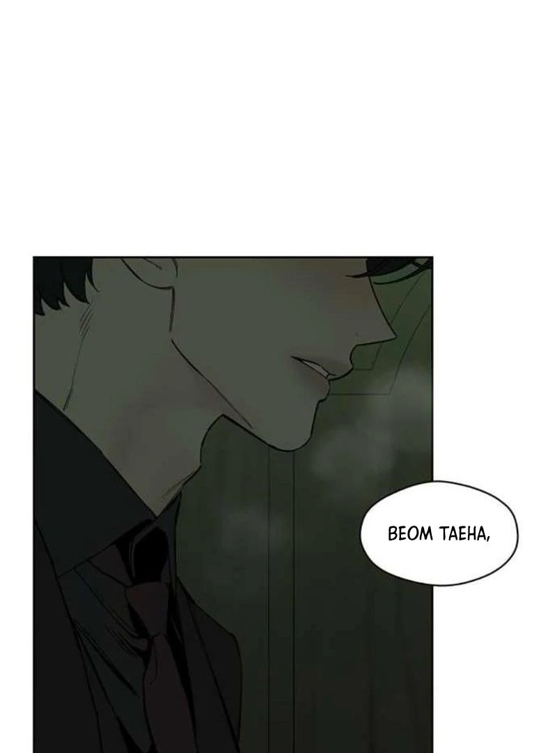 Read Tears on a Withered Flower en Manga Online