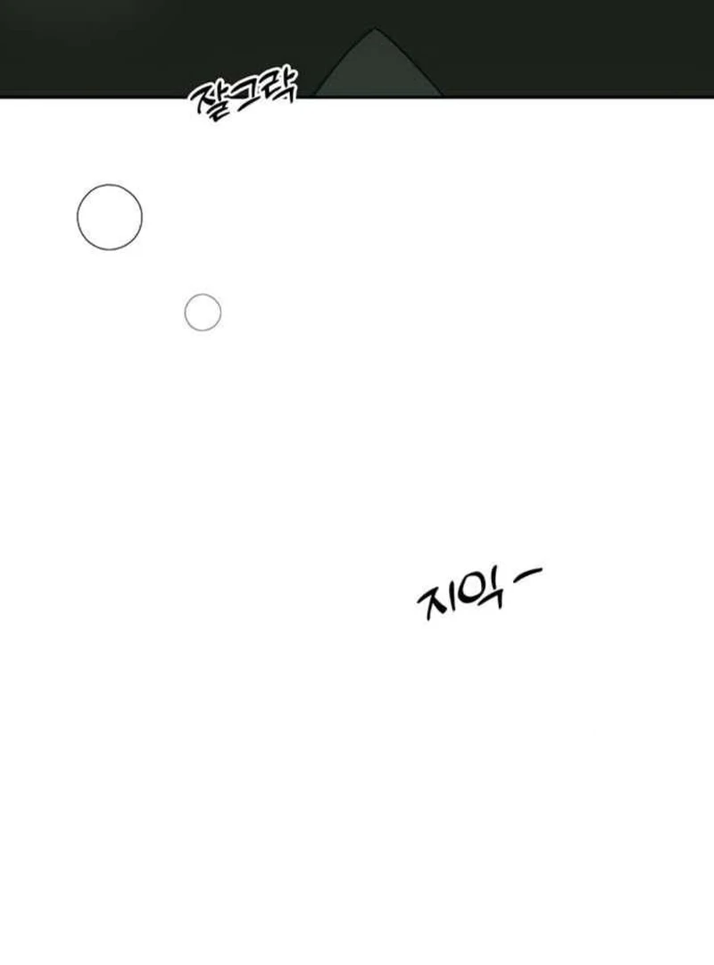 Read Tears on a Withered Flower en Manga Online