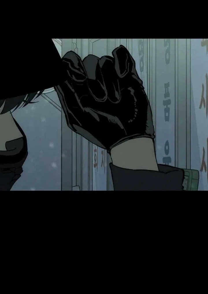 Read Tears on a Withered Flower en Manga Online