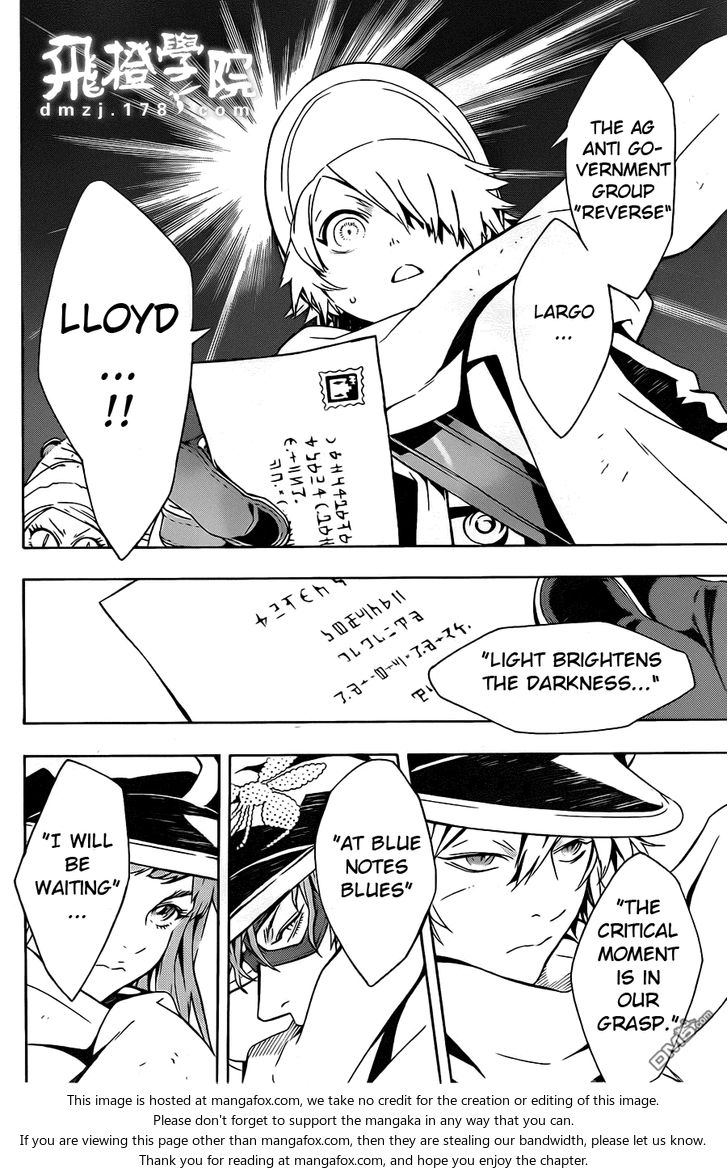 Read Tegami Bachi en Manga Online