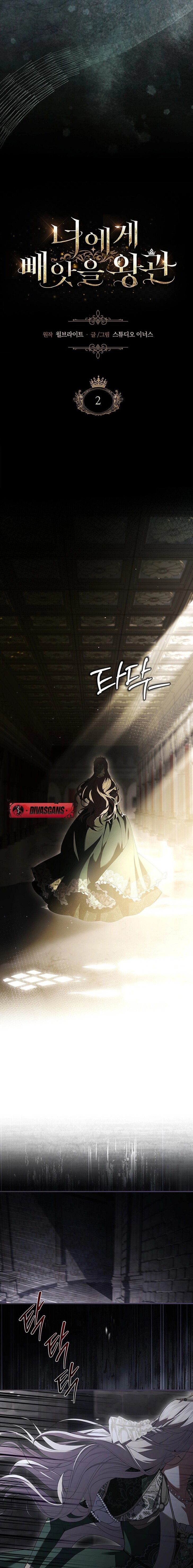 Read The Crown I Will Seize en Manga Online