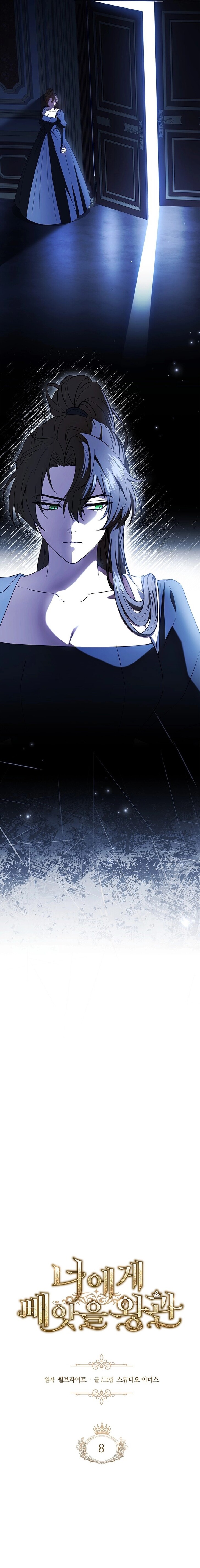 Read The Crown I Will Seize en Manga Online
