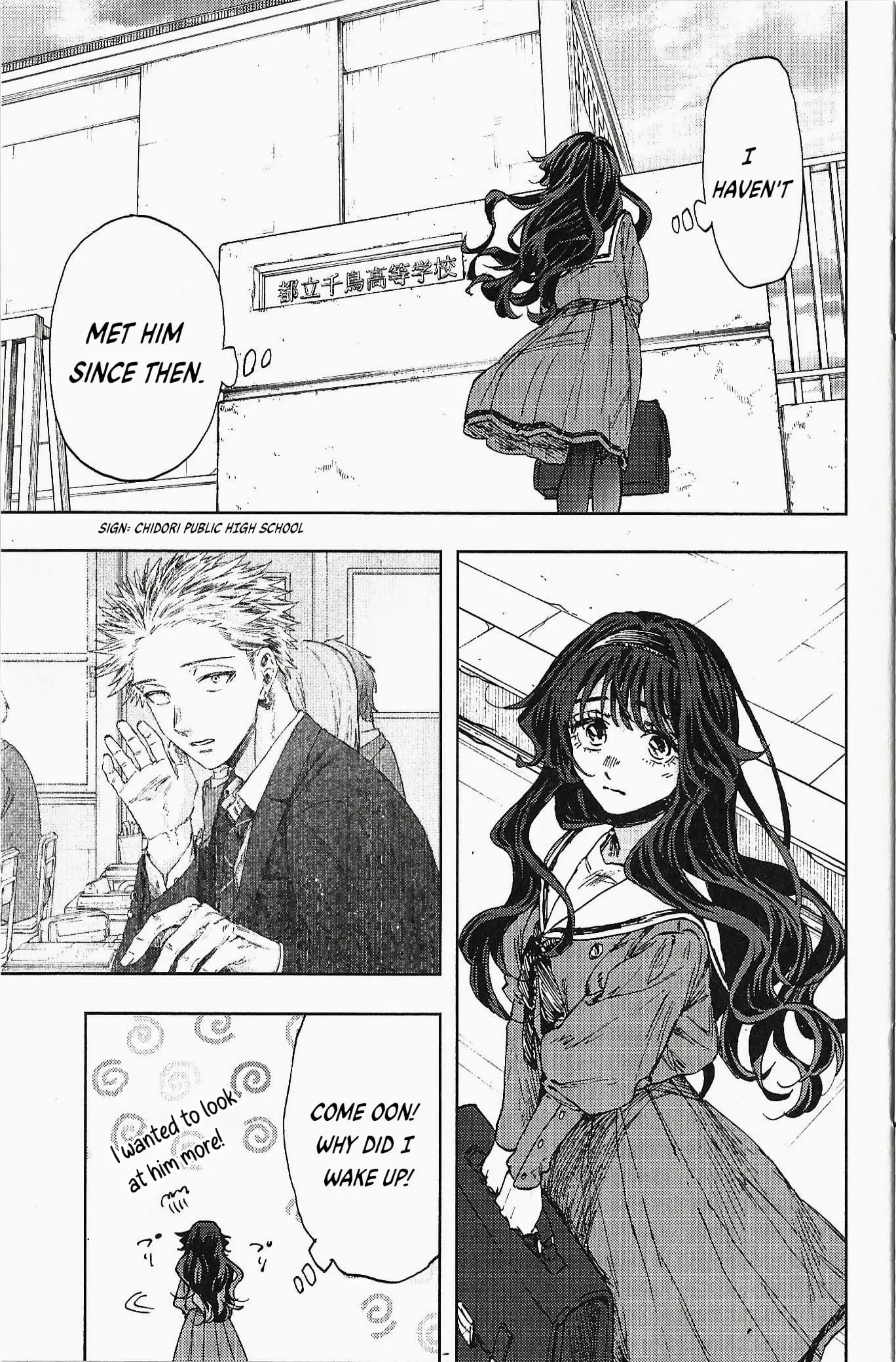 Read The Fragrant Flower Blooms with Dignity en Manga Online