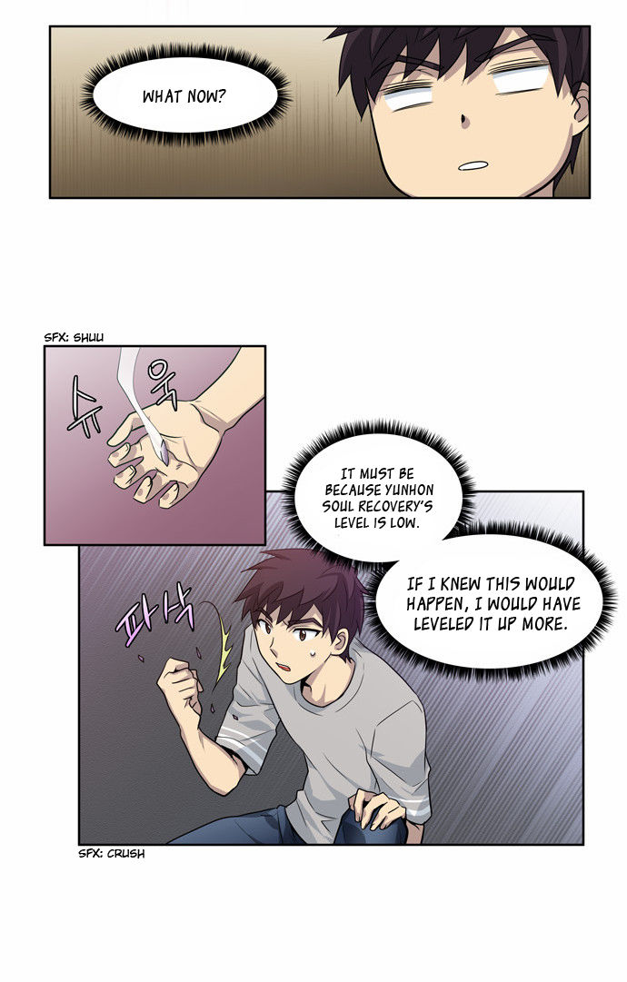 Read The Gamer en Manga Online