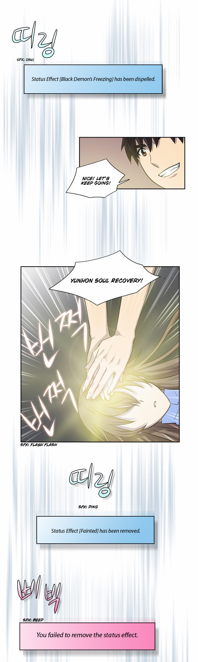 Read The Gamer en Manga Online