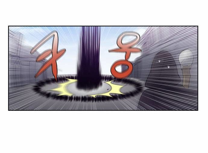 Read The Gamer en Manga Online