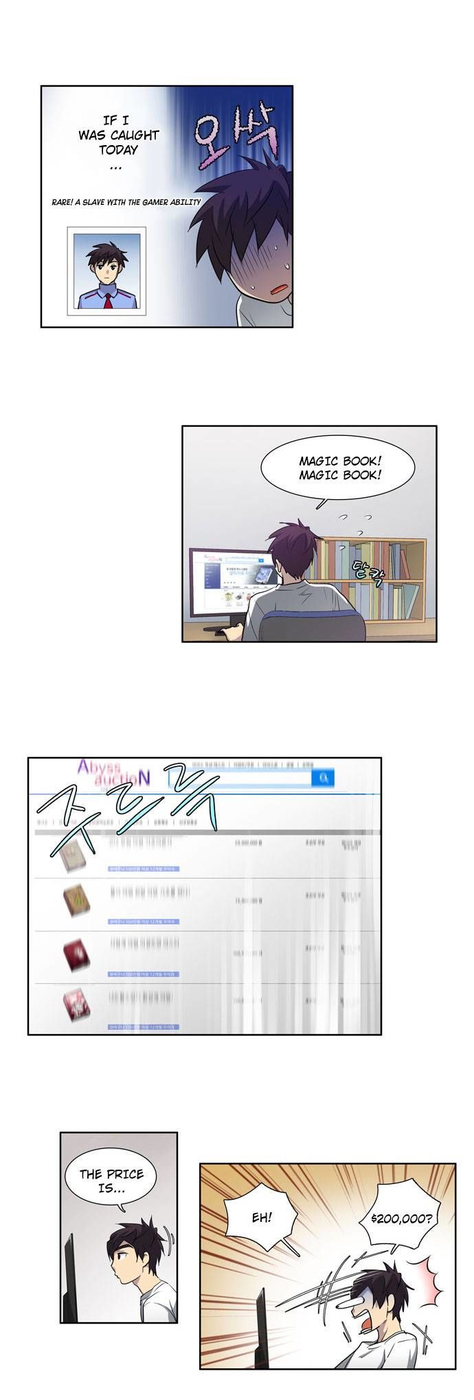 Read The Gamer en Manga Online