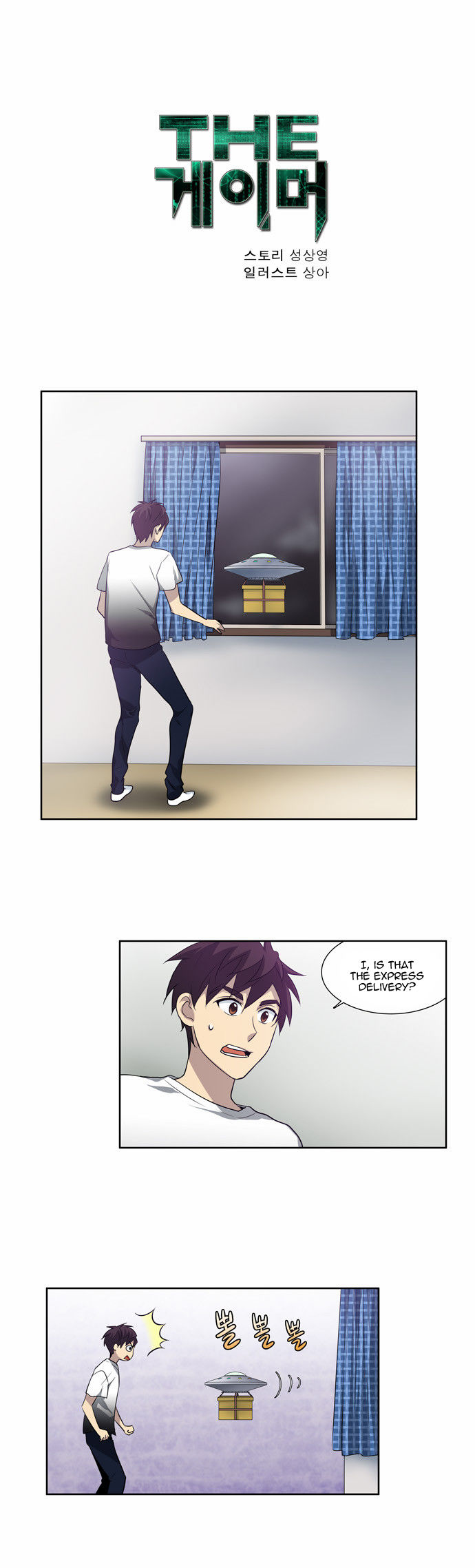 Read The Gamer en Manga Online