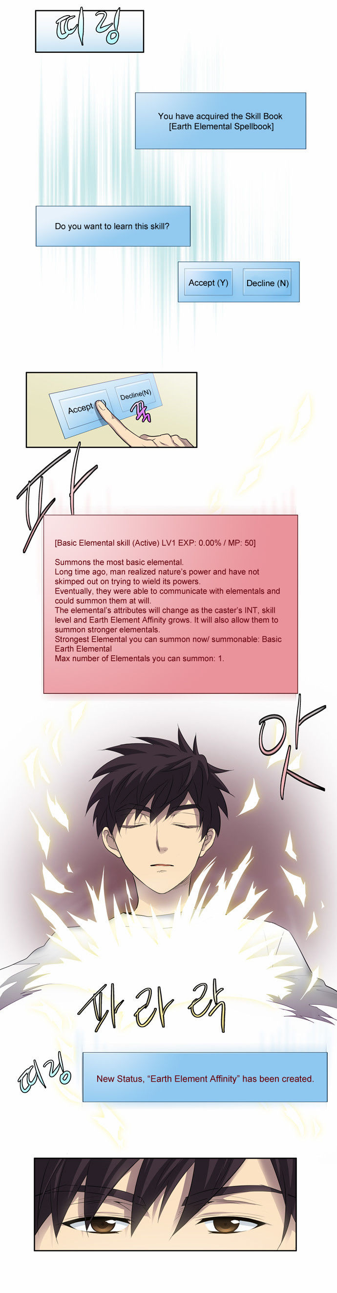 Read The Gamer en Manga Online