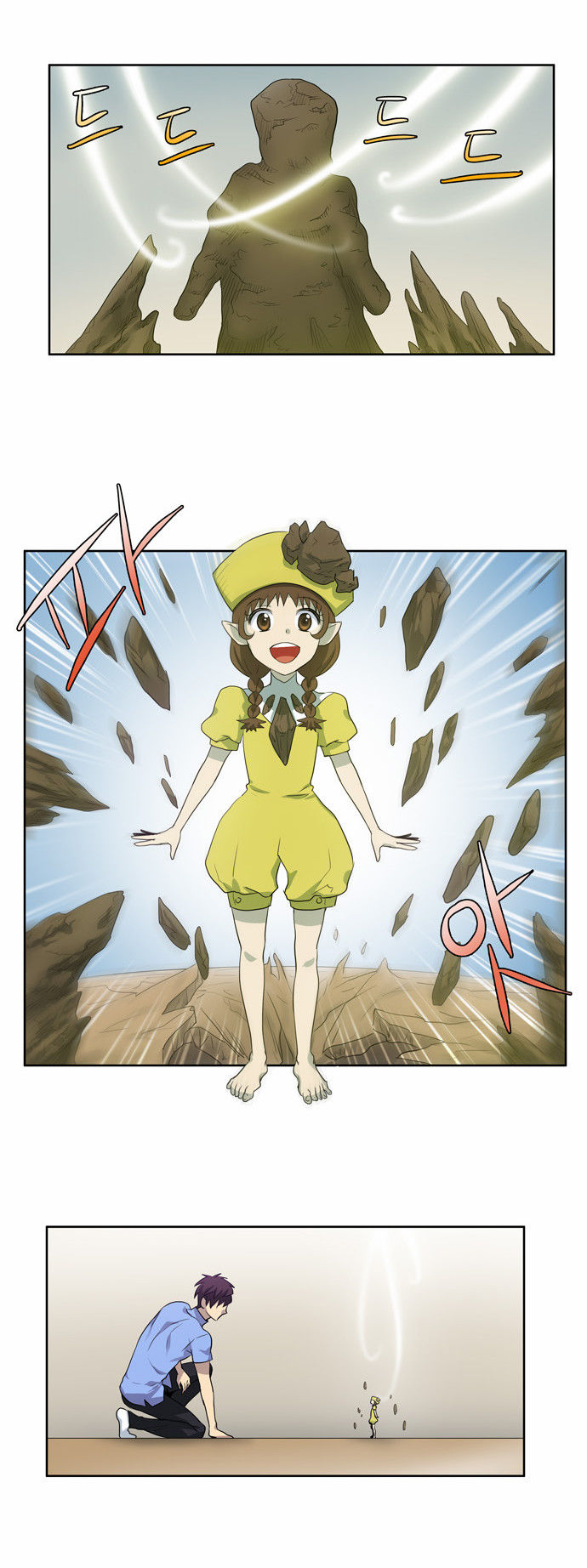 Read The Gamer en Manga Online