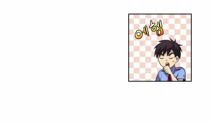 Read The Gamer en Manga Online