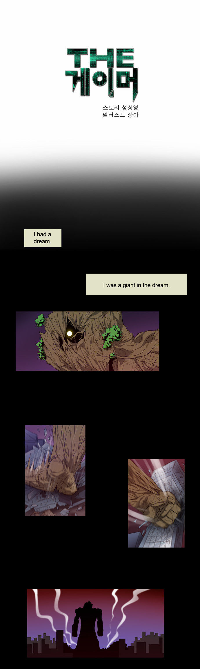 Read The Gamer en Manga Online