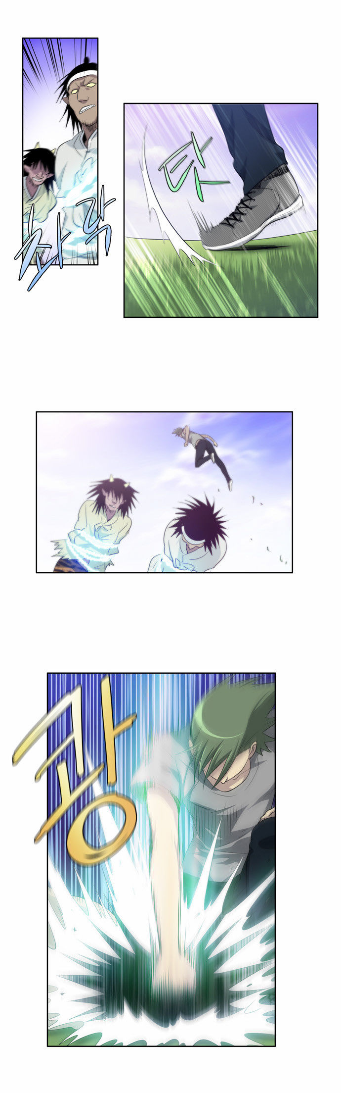 Read The Gamer en Manga Online