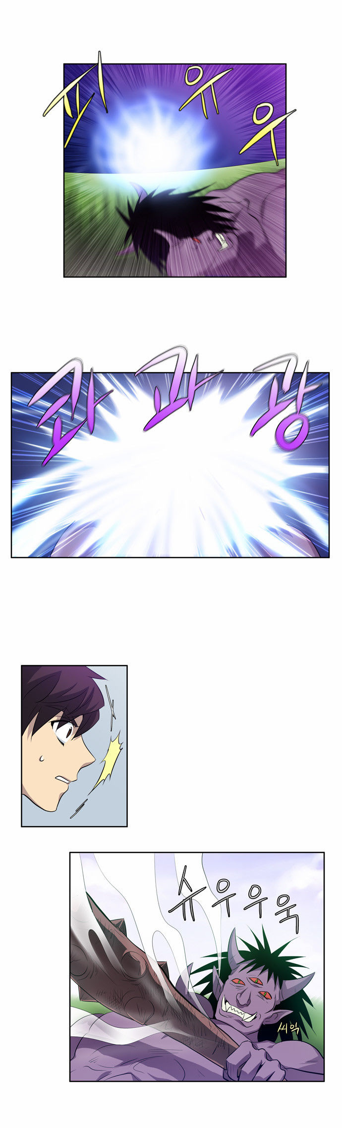 Read The Gamer en Manga Online