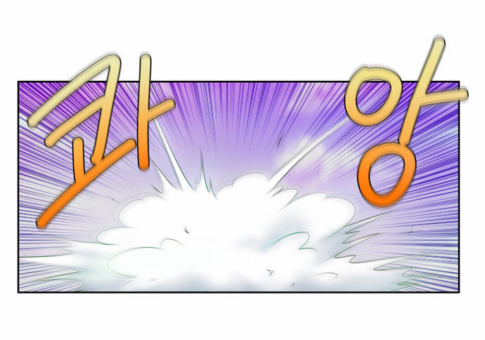 Read The Gamer en Manga Online