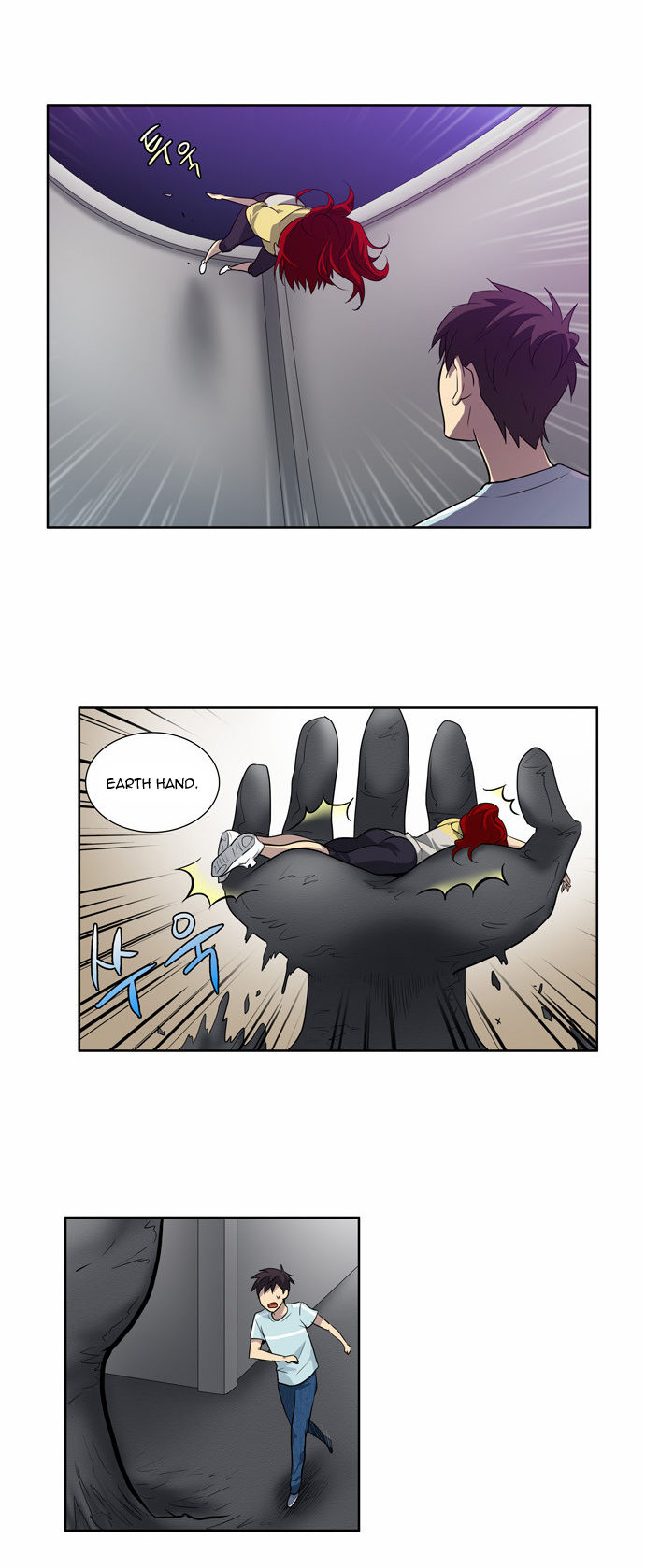 Read The Gamer en Manga Online