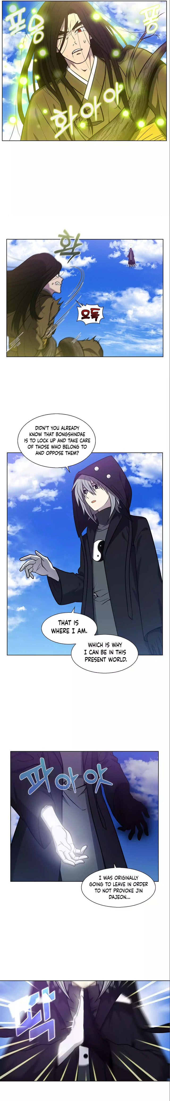Read The Gamer en Manga Online