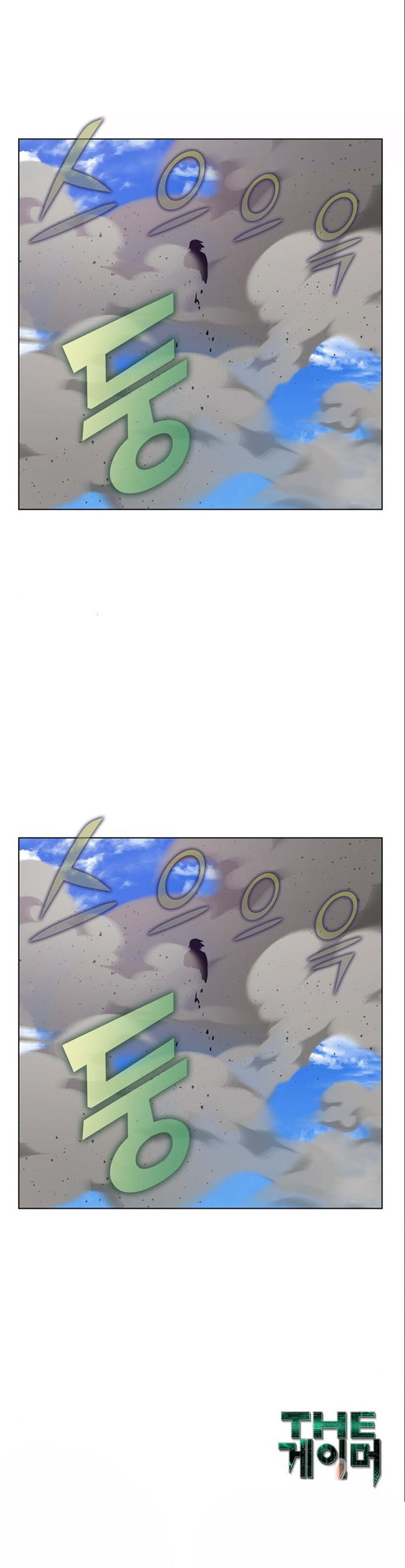 Read The Gamer en Manga Online