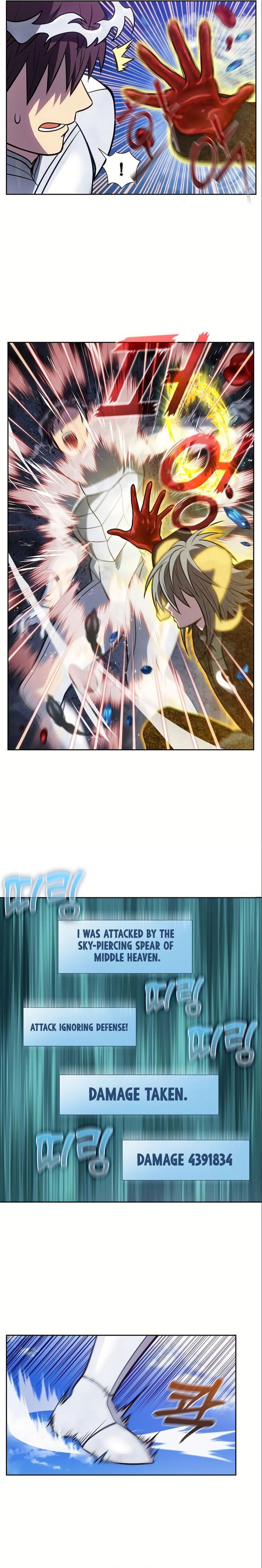 Read The Gamer en Manga Online