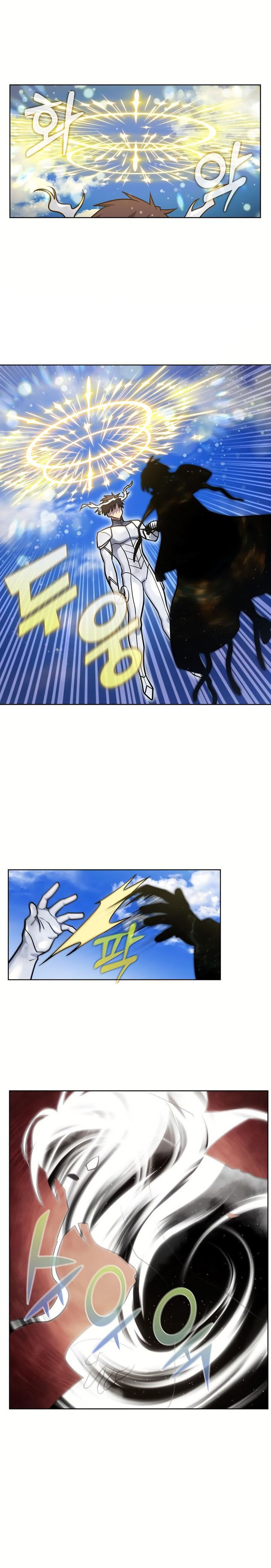 Read The Gamer en Manga Online