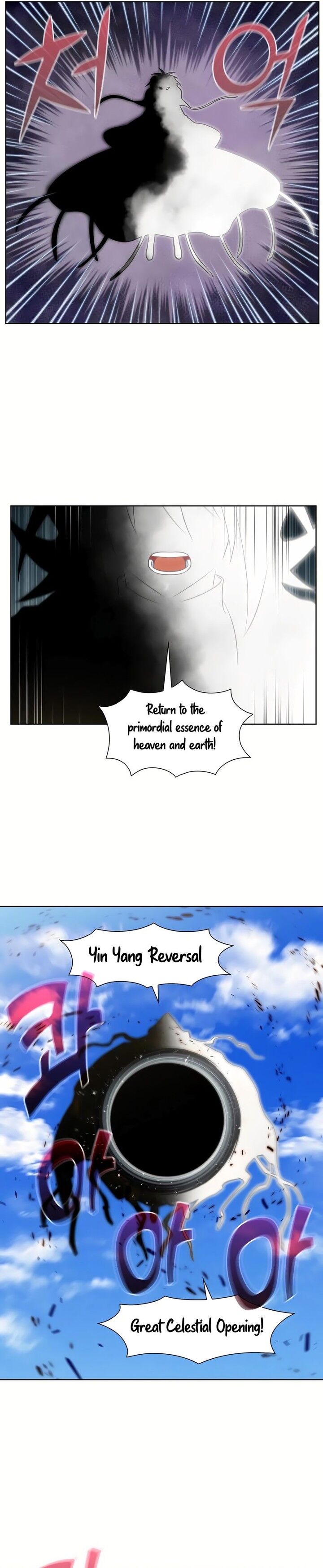 Read The Gamer en Manga Online