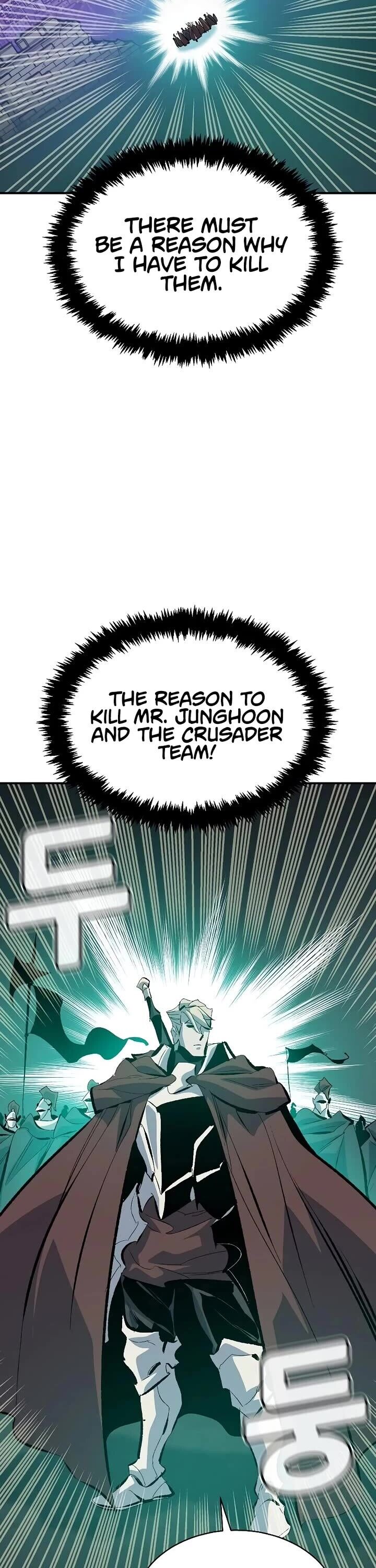 Read The Lone Necromancer en Manga Online