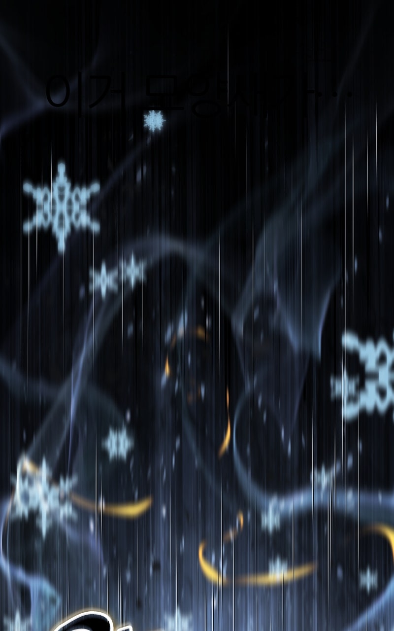 Read The Sichuan Tang Clan's Entomologist en Manga Online