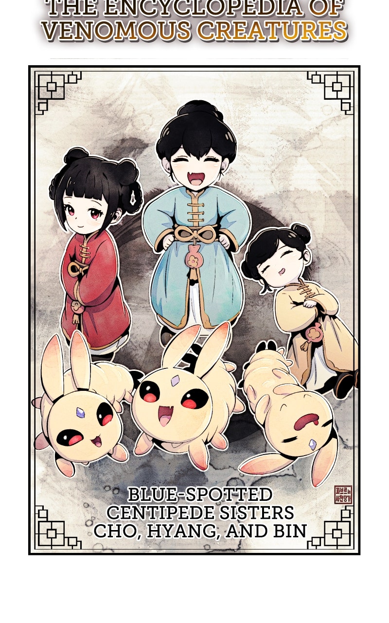 Read The Sichuan Tang Clan's Entomologist en Manga Online