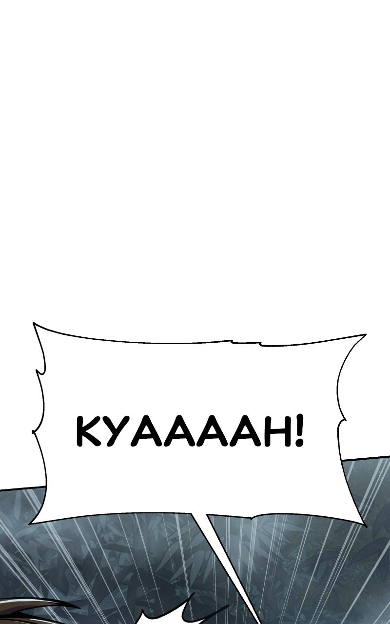 Read The Sichuan Tang Clan's Entomologist en Manga Online