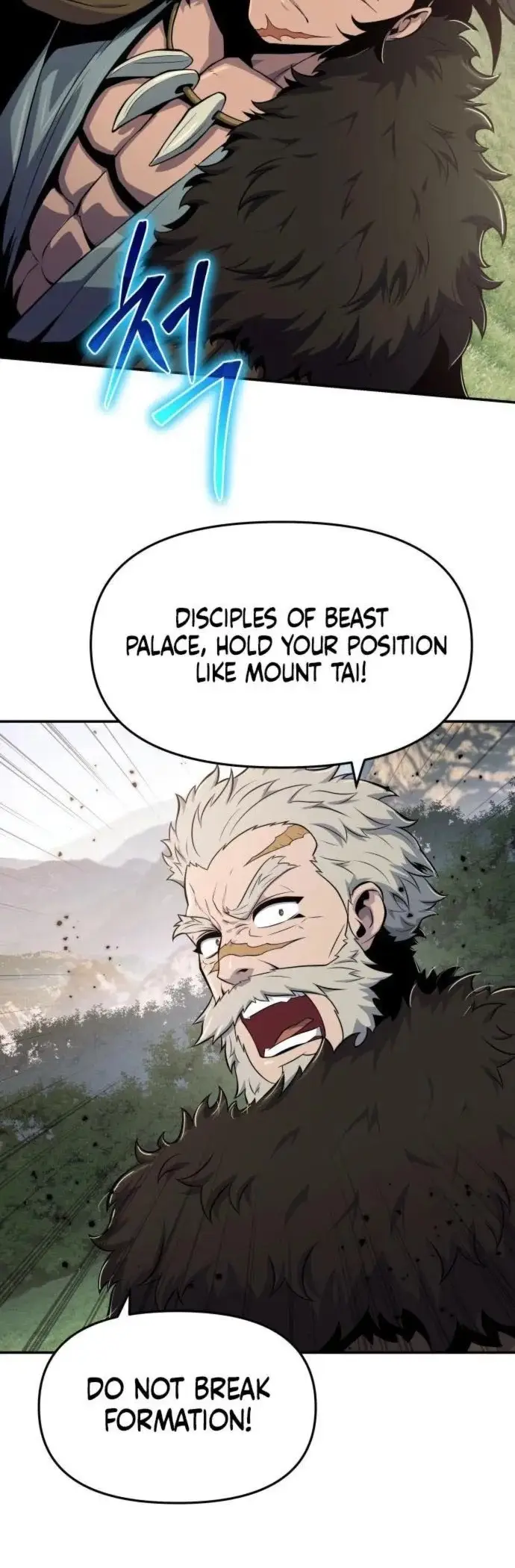 Read The Sichuan Tang Clan's Entomologist en Manga Online