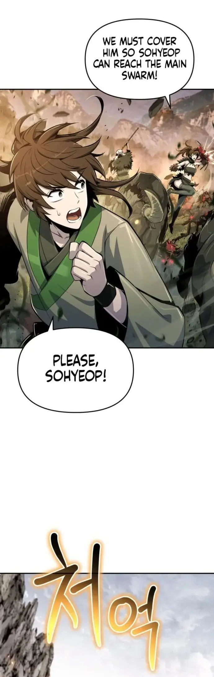 Read The Sichuan Tang Clan's Entomologist en Manga Online