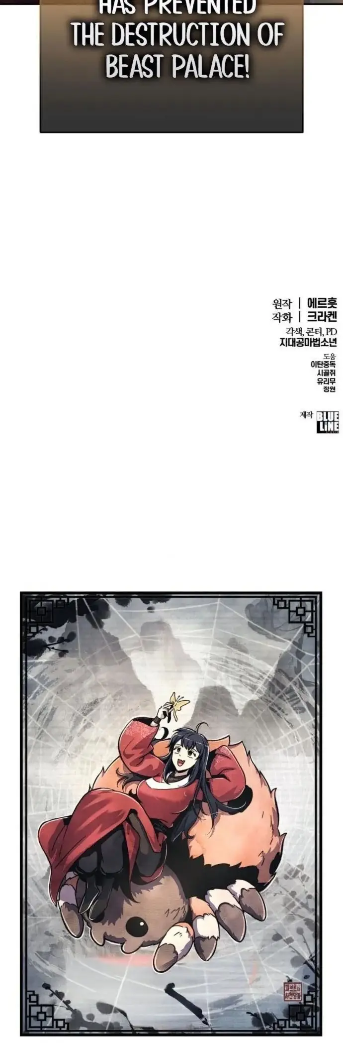 Read The Sichuan Tang Clan's Entomologist en Manga Online