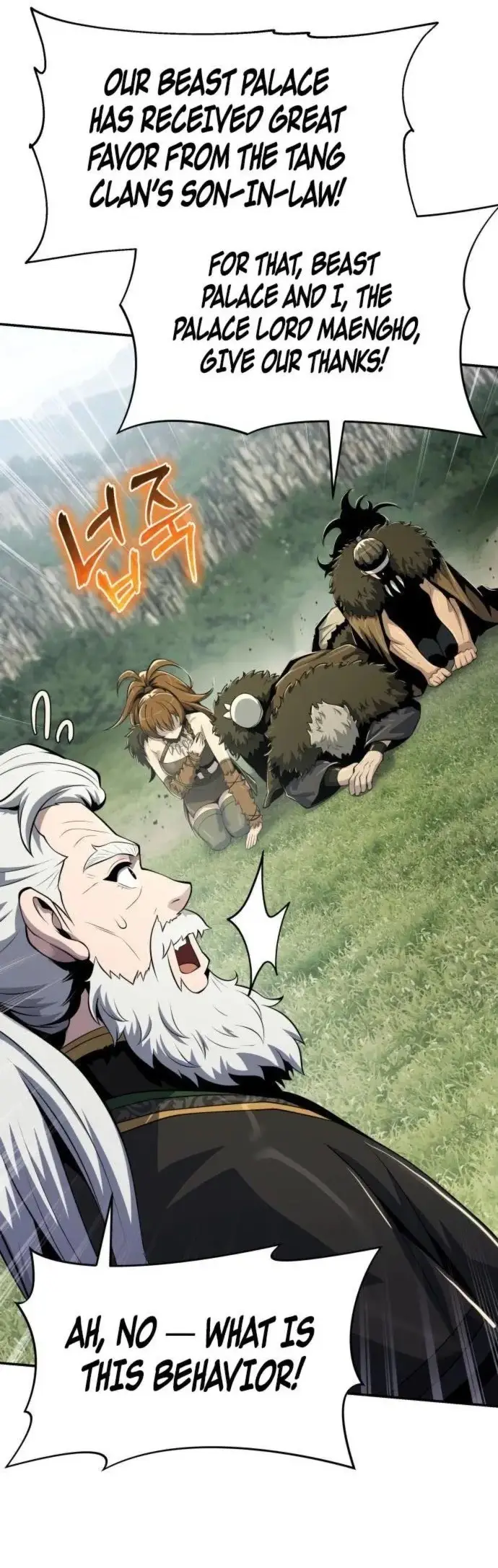 Read The Sichuan Tang Clan's Entomologist en Manga Online