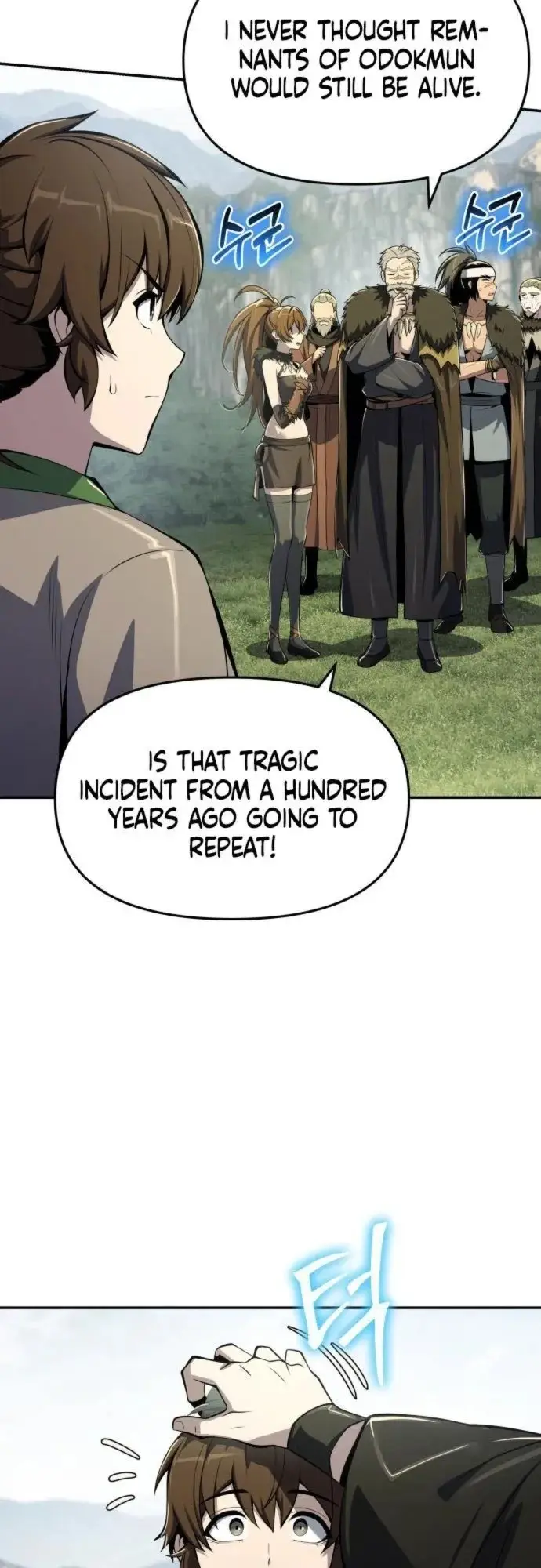 Read The Sichuan Tang Clan's Entomologist en Manga Online