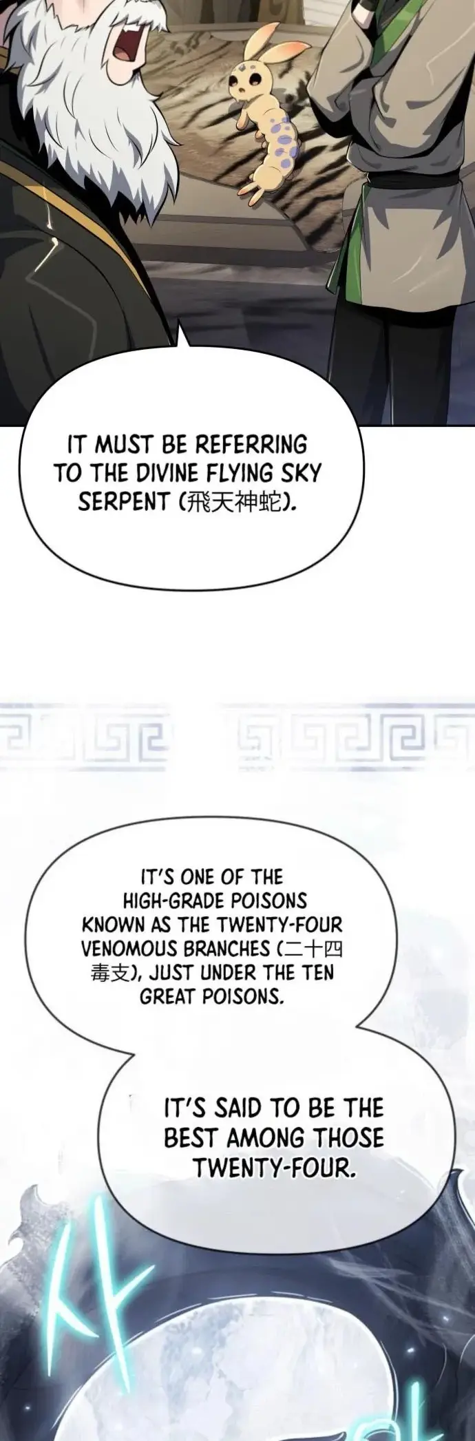 Read The Sichuan Tang Clan's Entomologist en Manga Online