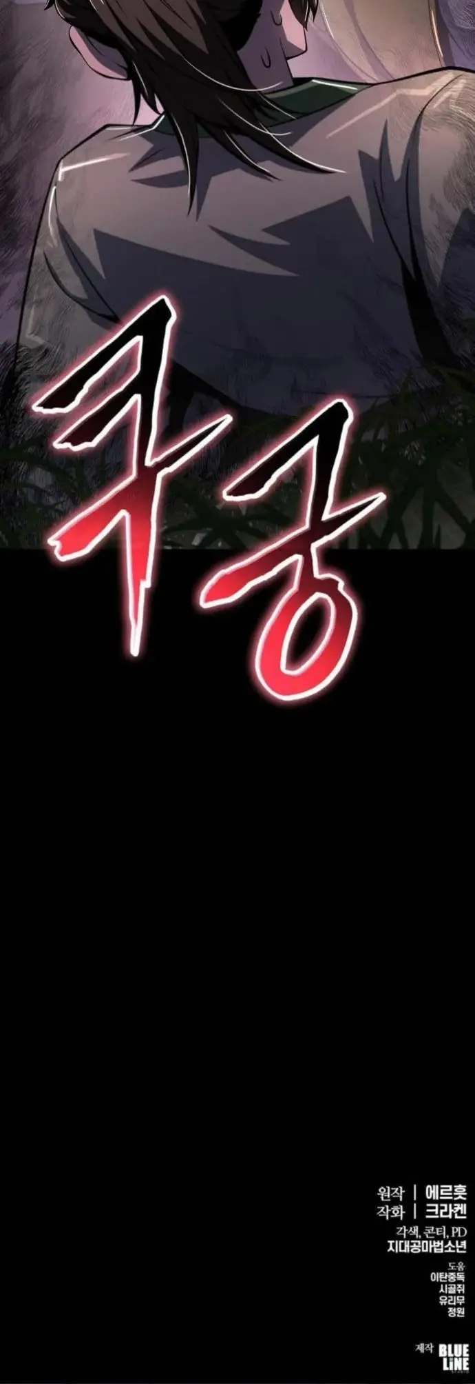 Read The Sichuan Tang Clan's Entomologist en Manga Online