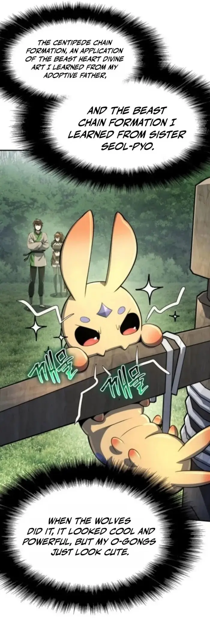 Read The Sichuan Tang Clan's Entomologist en Manga Online