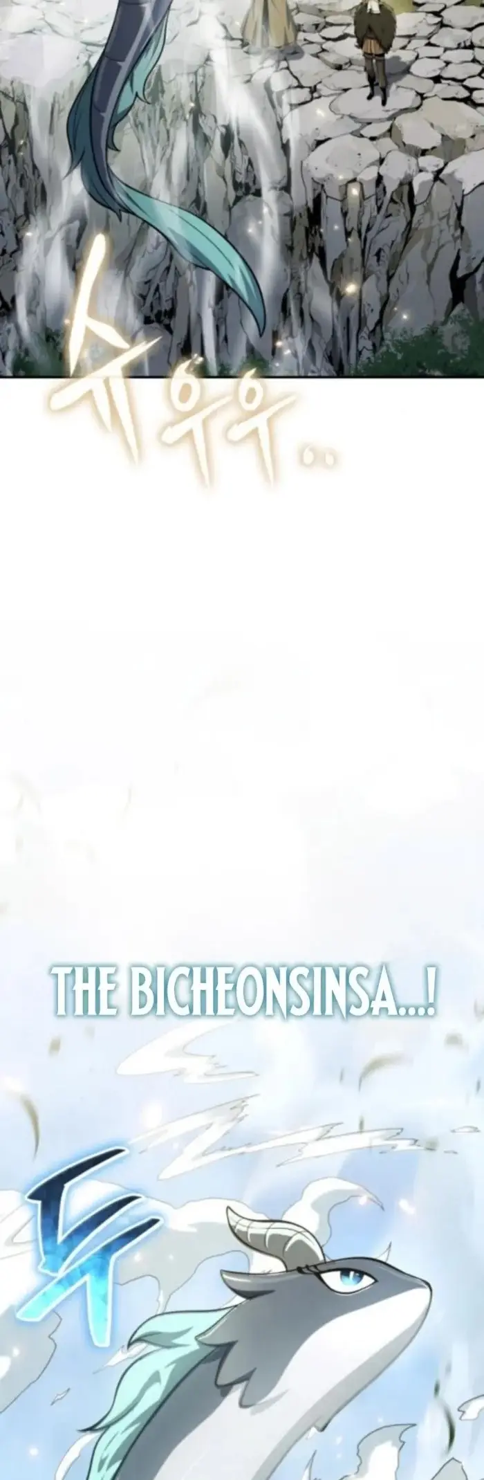 Read The Sichuan Tang Clan's Entomologist en Manga Online