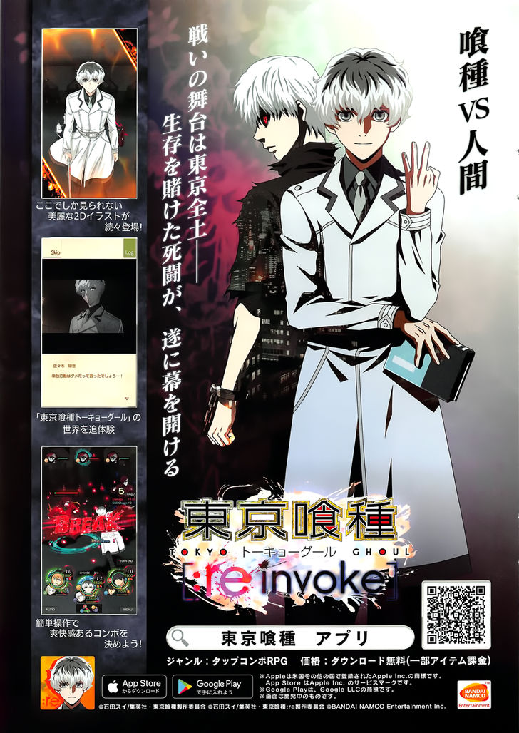 Read Tokyo Ghoul re en Manga Online